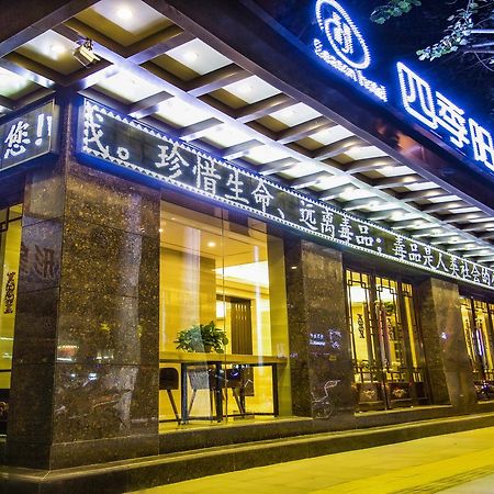 Dunhuang Season Boutique Hotel Dış mekan fotoğraf