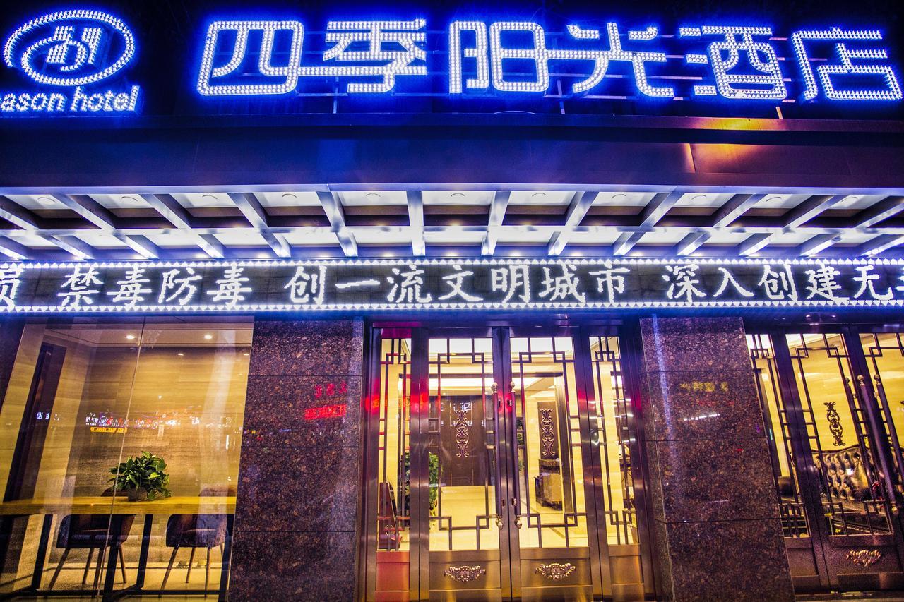 Dunhuang Season Boutique Hotel Dış mekan fotoğraf