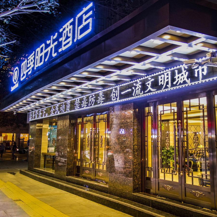 Dunhuang Season Boutique Hotel Dış mekan fotoğraf